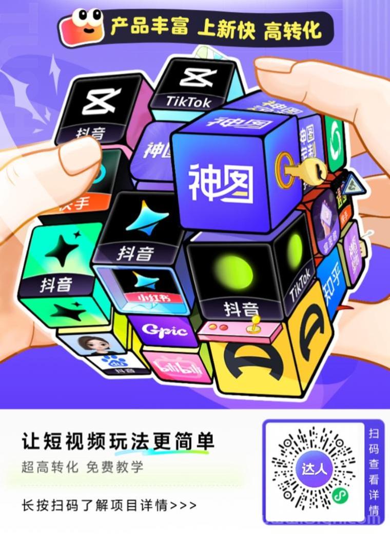 快手极速版拉新拉新那个平台好？推广快手极速版为什么大家都在用达人服务助手？