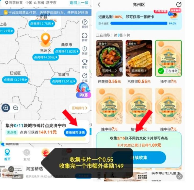 6.png 简玩,哇区,看广赚米公认铁饭碗平台,单机可破100,新教程