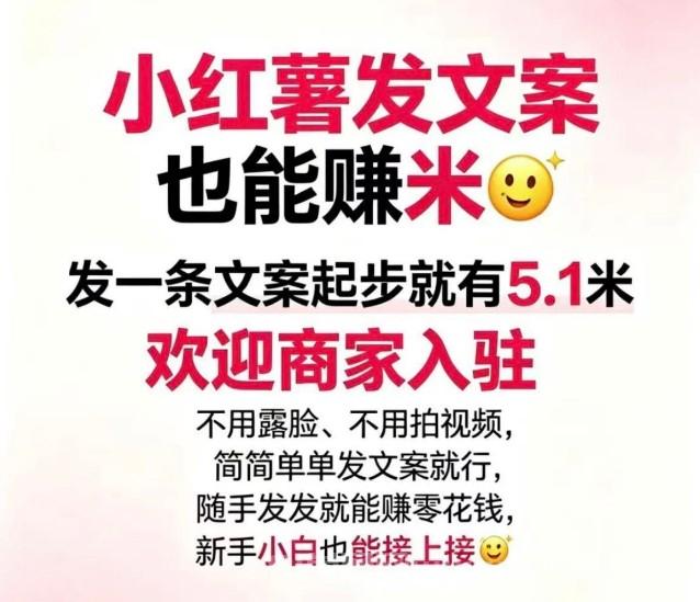 《素人拍社》一键自动创作，单个视频激励5+，普通人零投入，在家就能做的任务