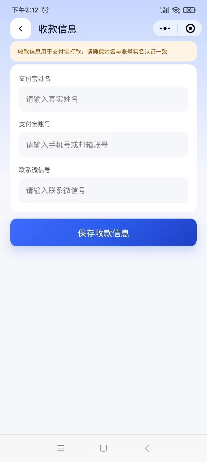 抖闪首码刚发布,绿色高效短视频种草挣钱软件