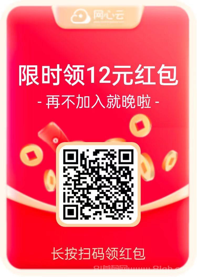 网心云闲置宽带褂机指南：手机后台运行躺赚项目实操全解析
