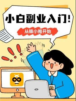 新手入门UC网盘拉新,这一套网盘拉新思路可以直接参考