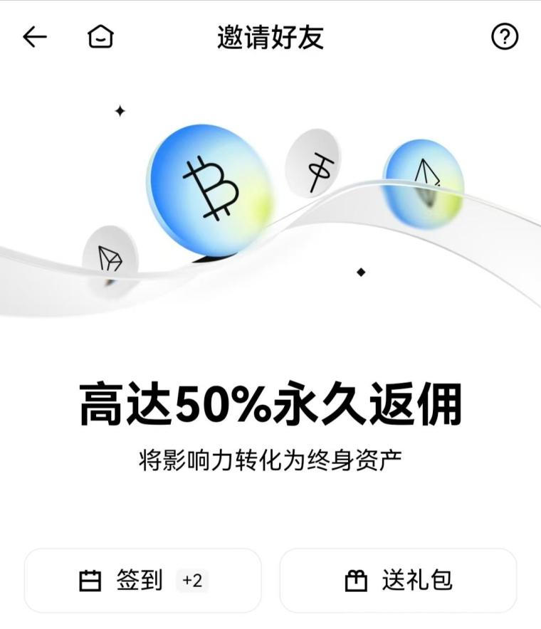 火币重返3大所，获圈内天花板资源控股，背书拿出全网最高达50%返佣，推出全新HTX，对标BNB和OKB夯爆市场