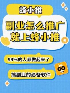 网盘拉新风口来了!夸克网盘推广单价10元,错过太可惜