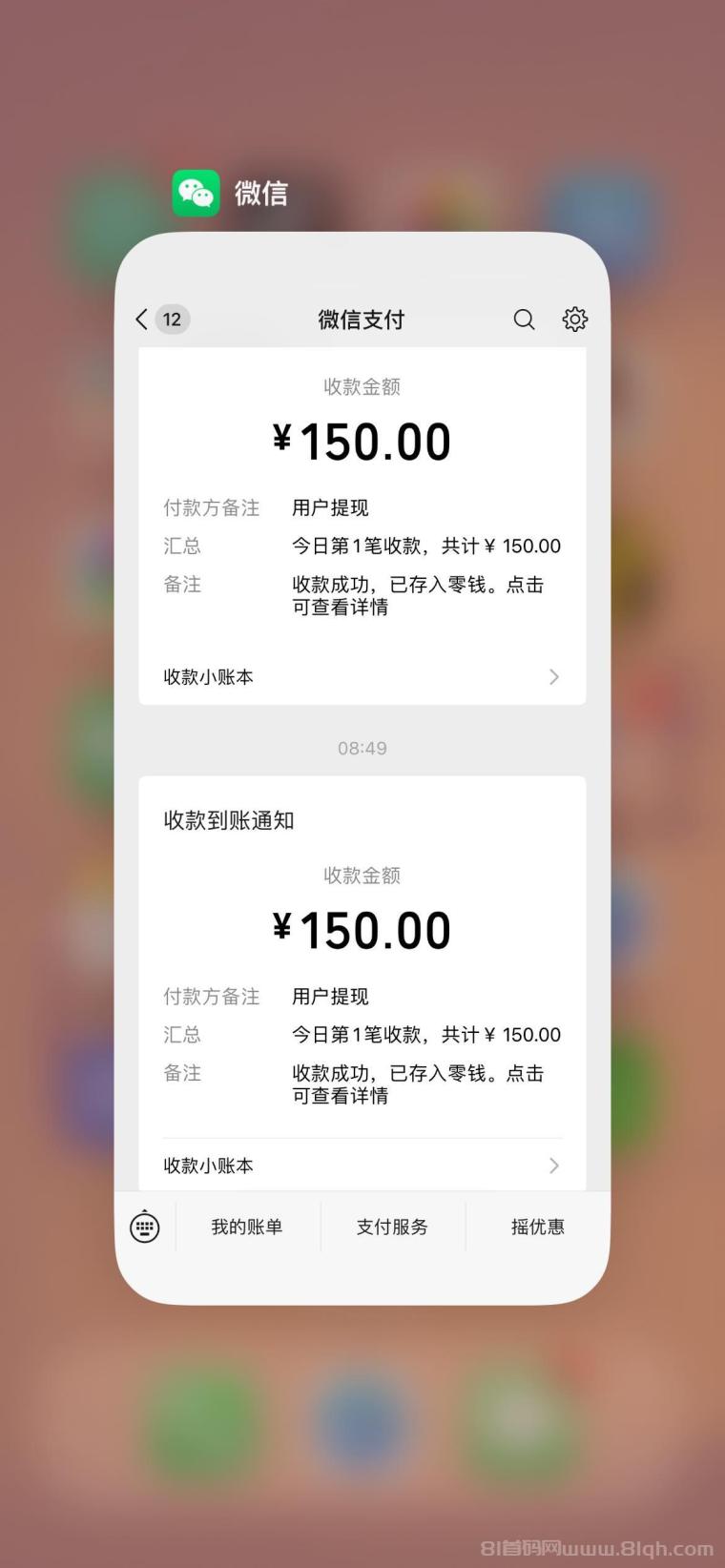 全网首码➕扶持【穿山甲】浏览一个广告5元，亲测日赚150元，注册就能赚。