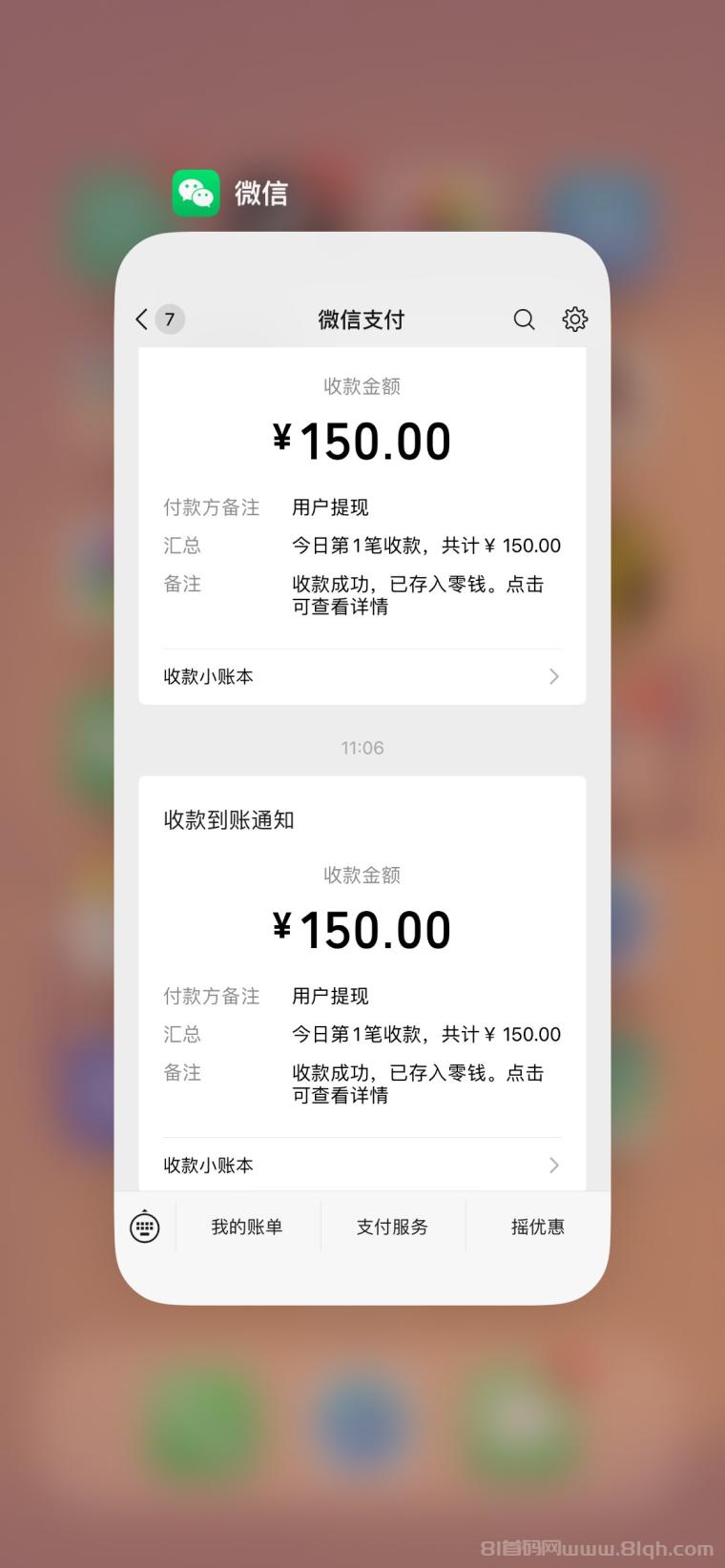 全网首码➕扶持【穿山甲】浏览一个广告5元，亲测日赚150元，注册就能赚。