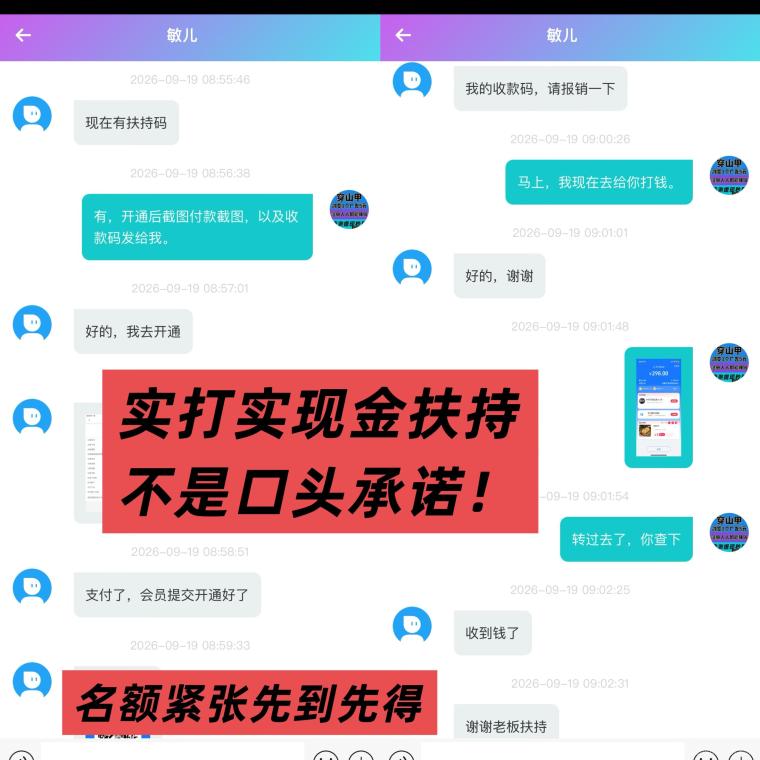 全网首码➕扶持【穿山甲】浏览一个广告5元，亲测日赚150元，注册就能赚。