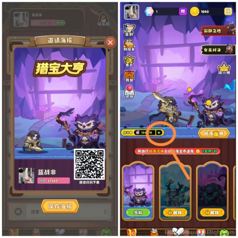 【猎宝大亨】自提0.3，每天1.7